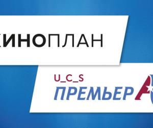    UCS- 