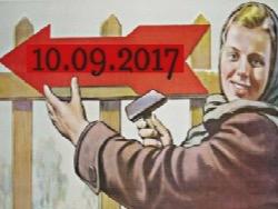 ��������: � ������� 10 ��������