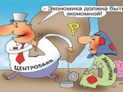 ��� ������� � ������������ � ����� ������� ���������