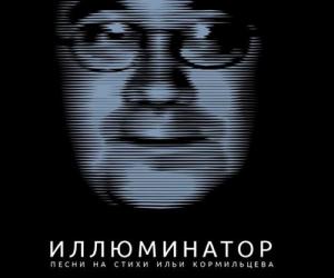     (2 CD)