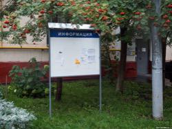 ��� ������� � �����������