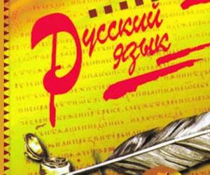 � ����� � ������� ���� ���� �����������, � ������� - ���