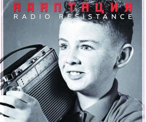  Radio Resistance