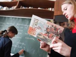 ������� ������� �� �������� �������