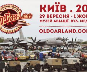    OldCarLand 2017 ()