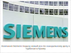 �������� Siemens ������ ����� ��� �� ������������ ���� � �������� � ����� ��������: http