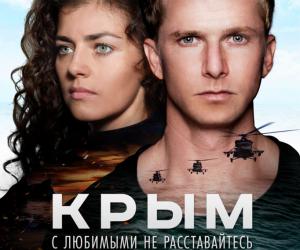Итоги уикенда с 28 сентября по 1 октября 2017 года: «Kingsman 2» не устоял против «Крыма»