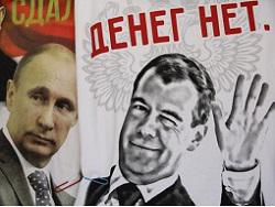 ����������� �������: ������-�������, ����� �� ����������