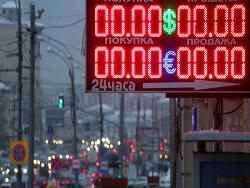 ������� �����: ������ �� 70