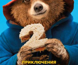   2:   