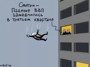 �� ��������� - ������!