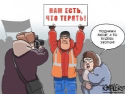 ���������� ���������� � ��� �� ����������?