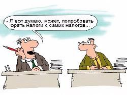 ����� ���������� ������� ������� �� ��, ��� �� �������� ���������?