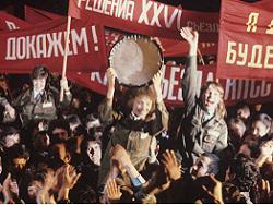 ������: �������� 2017 ����, �� ��� �������� ���� ��� �������������?