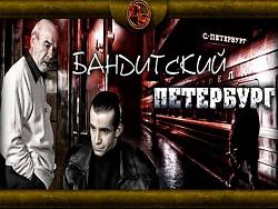 �������� � ���: ���������� ��������� 90-� �� ������ ��������