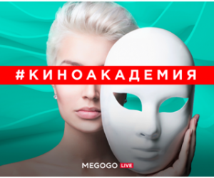  - MEGOGO        3