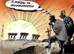 ��������: � ������ ��������c� � ������ � �� ��������!