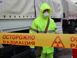 Greenpeace ������������� �������, ��������� ���������� �������-106 �������