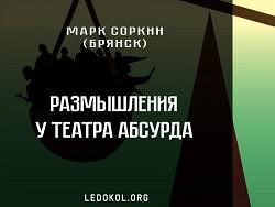 ����������� � ������ �������