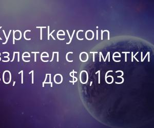 Tkeycoin     