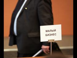 Малый бизнес растерял оптимизм: предприниматели все больше озабочены налоговой нагрузкой