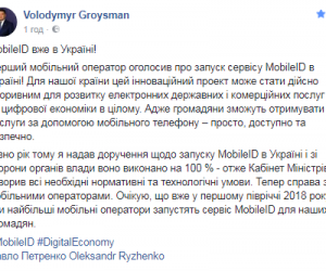      MobileID   