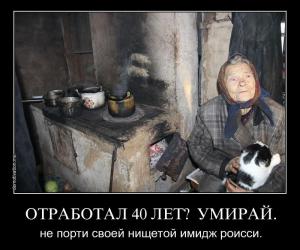 � �� ���� ������� � ��������� �������� ��������� �������