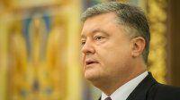 Порошенко затянул на год подписание закона о 100% гарантии вкладов в госбанках