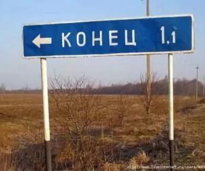 ����� ��� � ������� �� �������� ������