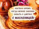 -2018:      