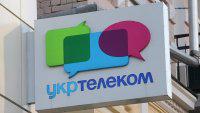 Компания «Укртелеком»с 2014 года заработала около 25 миллиардов гривен