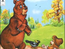 ������� ������� - ������� ������, ������� ������ - ������� �������