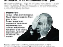 ��� ��������� - ������: ����� ������ ������ ������ � ����� ������