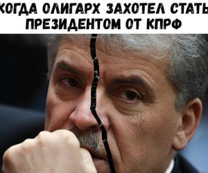 �������� � ��������: �� ������� ������ ������� ������� ��������