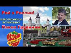 ������: ������ ����� ��� ����� � ������. ��������� ����������� ����������������� �������