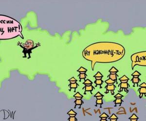 ������, ������� ���!