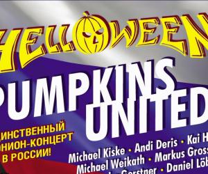 HELLOWEEN. Pumpkins United. 7 , Stadium