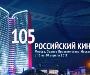 105 :  