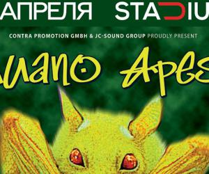 Guano Apes. 15 , Stadium