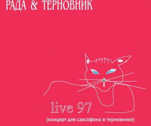  &  Live 97.      ()