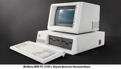    : 1981      IBM PC