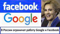     Google  Facebook