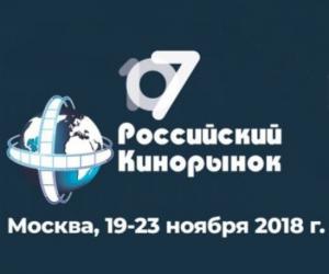 107 Российский кинорынок: дополненная программа