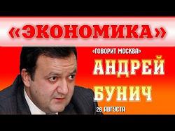 Роман бунич банкир фото