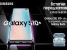       Samsung Galaxy S10