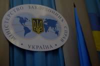 Киев требует от Москвы отмены решения о выдаче российских паспортов жителям Донбасса