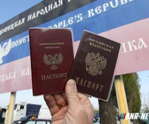Порядок получения гражданства РФ жителями ДНР