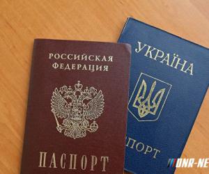 Путин упростил порядок получения гражданства для ряда категорий украинцев