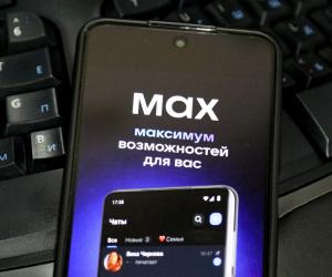  MAX  VK:       
