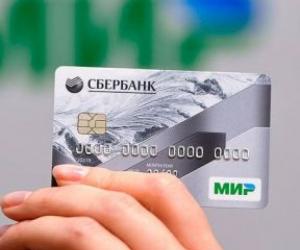 Отключение карты за несовершение платежей: какие операции банки считают «нежизненными»